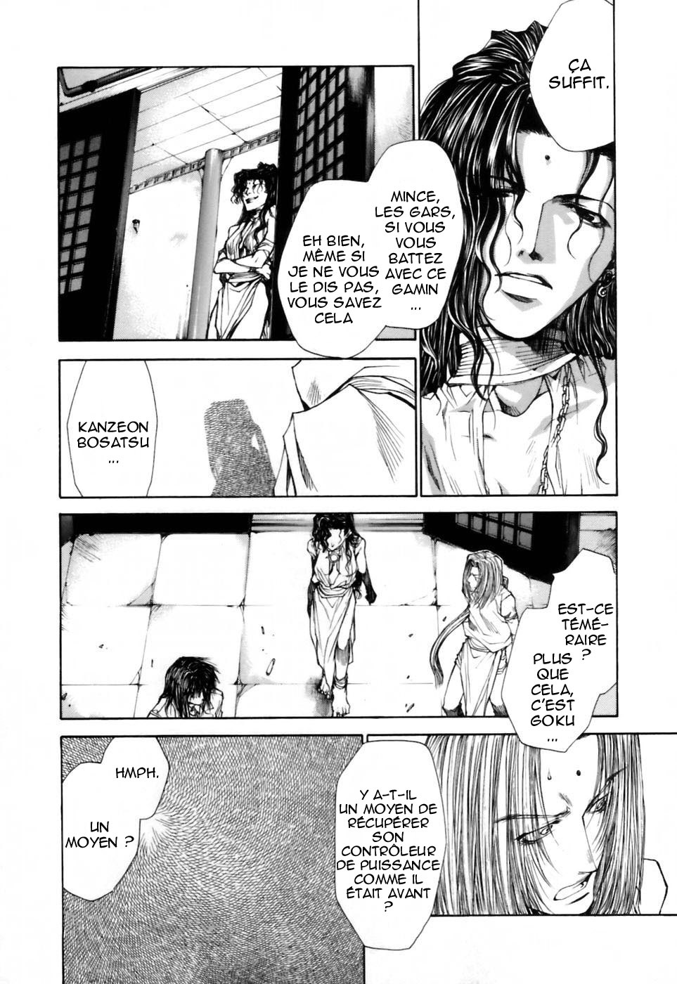 img Saiyuki Gaiden 20